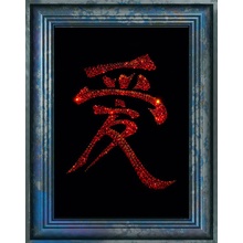 Картина с кристаллами Swarovski 'Иероглиф «Любовь» в багете artdeco'