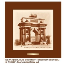 Панно  'Памятник Александру II' Увеличить...